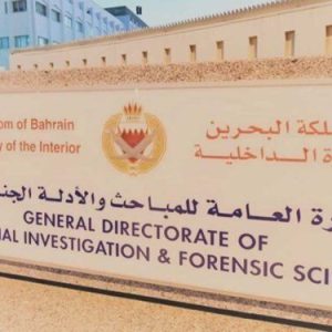 اتهام‌زنی جدید بحرین به ایران