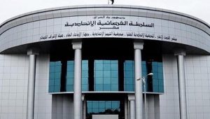 رسیدگی دادگاه فدرال عراق به درخواست انحلال پارلمان به تعویق افتاد